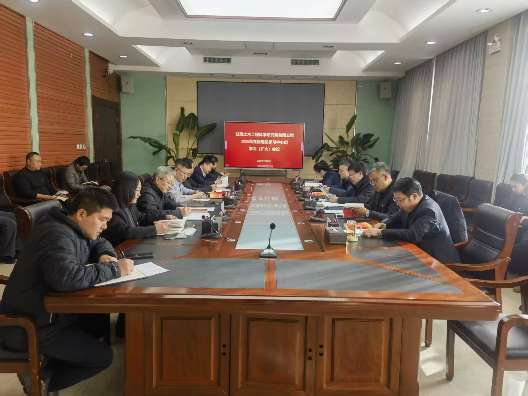 甘肅土木工程院召開黨委理論學(xué)習(xí)中心組學(xué)習(xí)（擴(kuò)大）會(huì)議 深入學(xué)習(xí)貫徹黨的二十屆四中全會(huì)精神